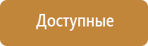 комнатный освежитель воздуха автоматический