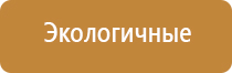 ароматизаторы эрвик электрический