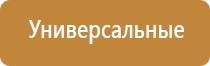 ароматизатор для магазина одежды